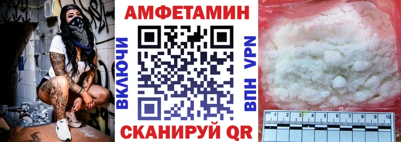 АМФ Premium Рыбное