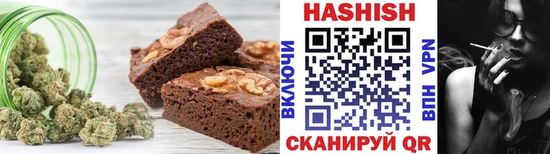 дарнет шоп  Рыбное  Печенье с ТГК марихуана 