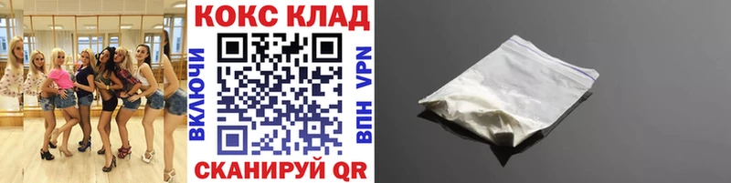 OMG рабочий сайт  Рыбное  Cocaine Fish Scale 
