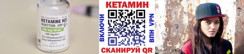купить наркотики цена  Рыбное  КЕТАМИН VHQ 