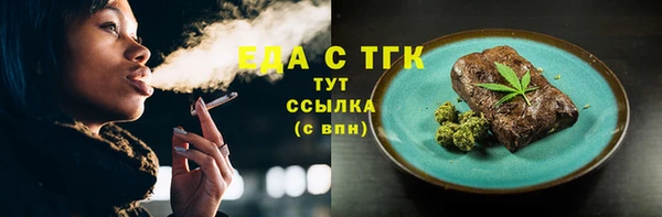 каннабис Алексеевка