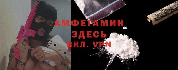 спиды Алзамай