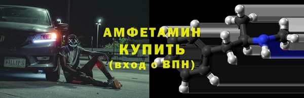 спиды Алзамай