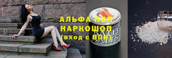 каннабис Алексеевка