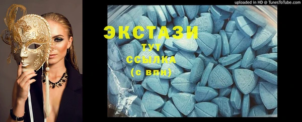 спиды Алзамай
