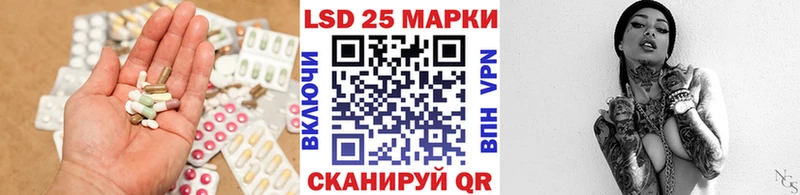 MEGA онион  Рыбное  LSD-25 экстази кислота 