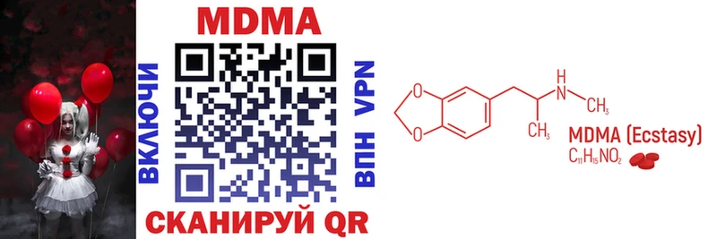 MDMA crystal Рыбное