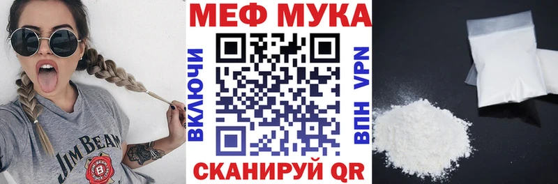 наркошоп  Рыбное  МЕГА вход  МЕФ VHQ 