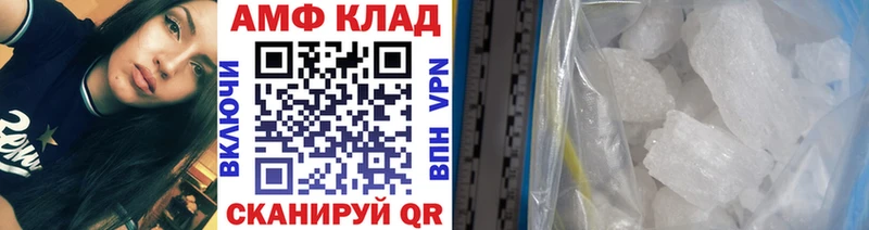 Первитин винт  Рыбное 