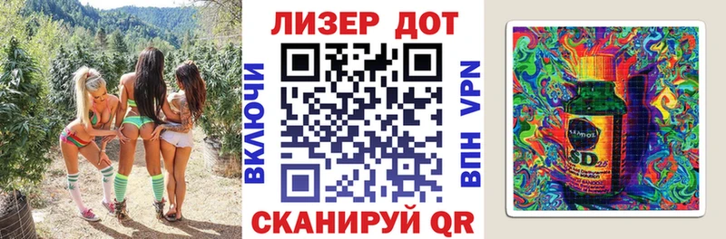 Наркотические марки 1,5мг  ОМГ ОМГ ONION  Рыбное 
