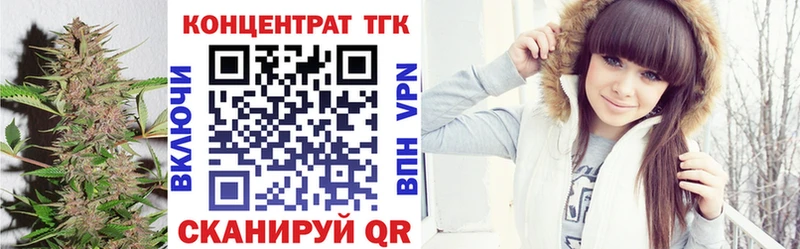 сколько стоит  Рыбное  Дистиллят ТГК вейп 